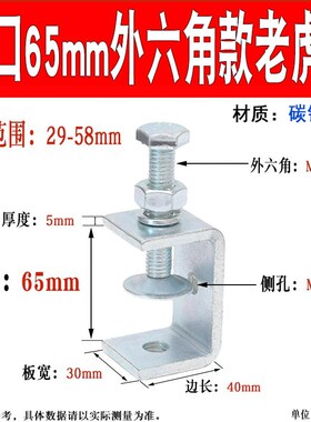 铁镀锌老虎夹子管卡方形u型c型固定夹具夹紧器手拧吊环紧固夹卡子