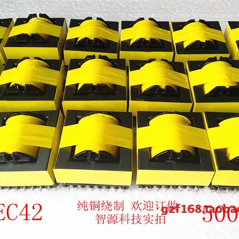 定做EC42-20加厚/逆变器/800W频纯铜变压器/初级紫铜皮绕制