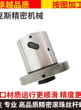 雕刻机精密研磨滚珠丝杆 丝杠螺母SFUR1204 1604 1610 2510 3205