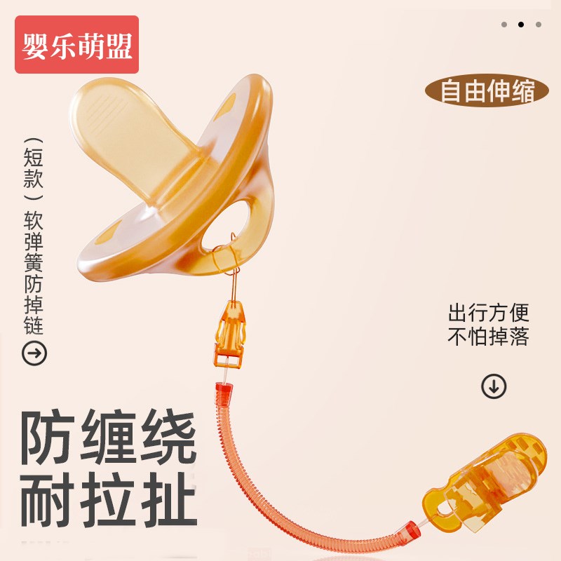 安抚奶嘴婴儿0到3-6-9个月防胀气新生宝宝睡觉神器一岁以上防龅牙图片