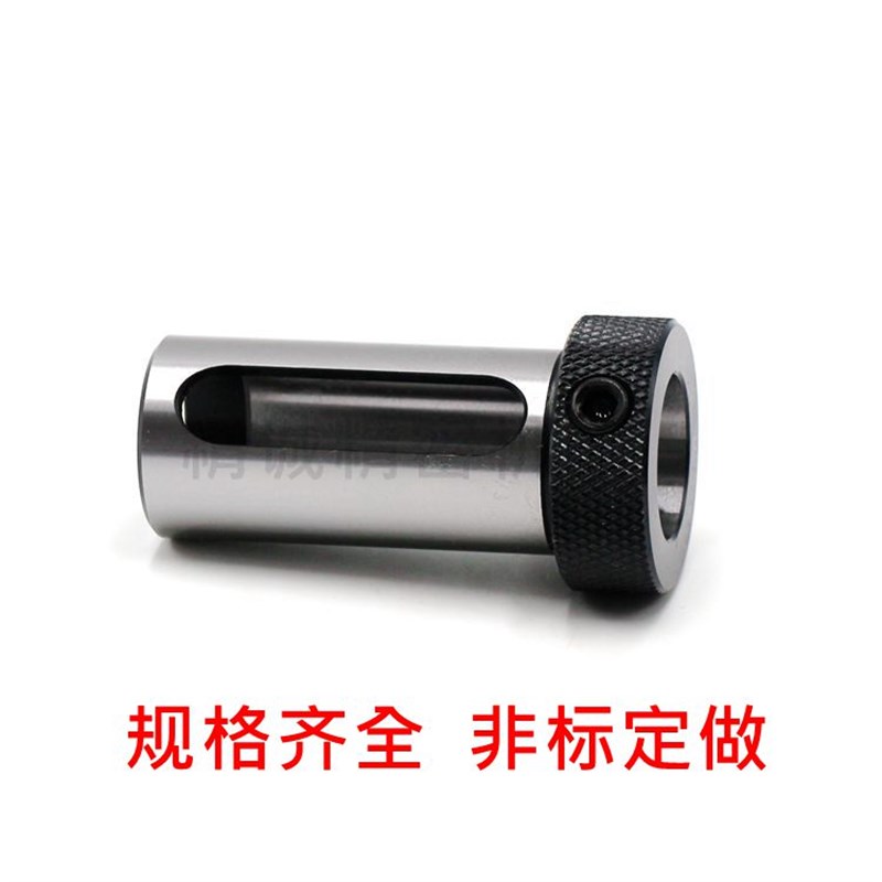 数控车床刀套镗刀刀杆变径套 刀库导套 内孔车刀套D25-20钻头套