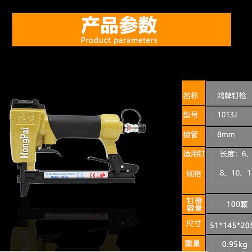 东亚鸿牌1013J气动钉枪直钉不卡钉排钉码钉枪装修木工工具包邮