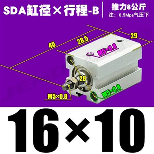 SDA外牙薄型气缸16/20/25/32/40/50/63/80/100X10X20X30X50*100-B