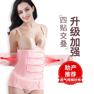 骨盆前倾矫正盆骨矫正带产后修复带耻骨联合分离收假胯收腹带仪器