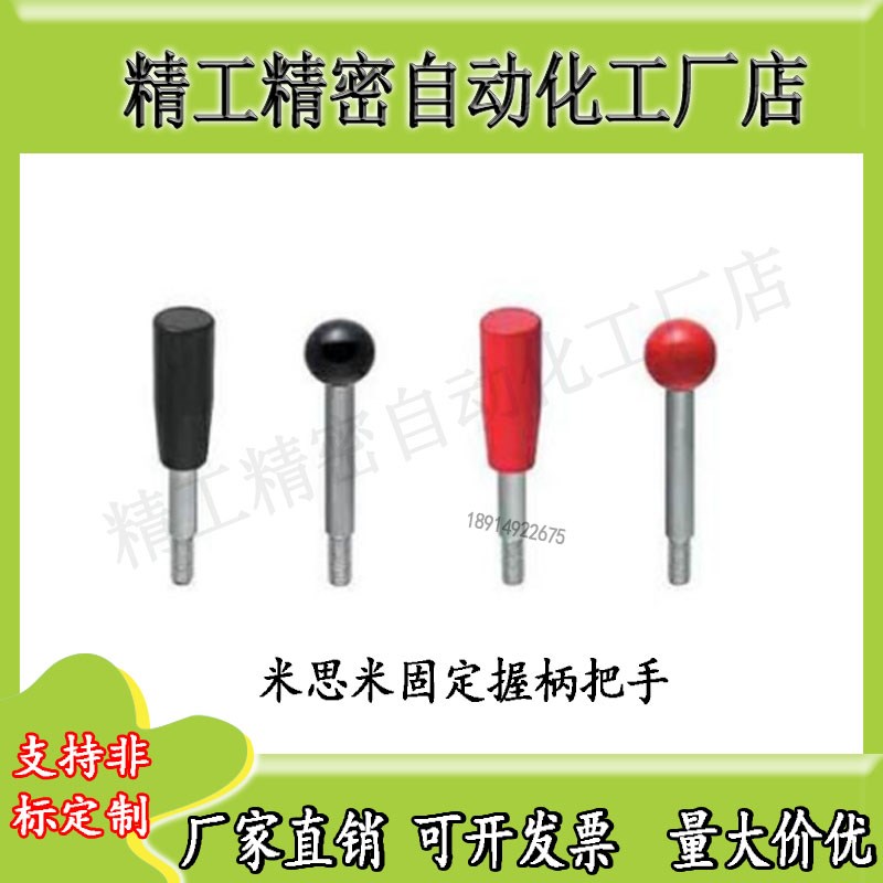 替米思米固定握柄把手C-LRGN6/8/10/12-63/80/100/125/160/200R/B