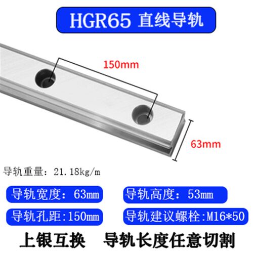 国产上银直线导轨滑块滑轨线轨方轨HGH/HGW15 20 25 30 35 45CA C