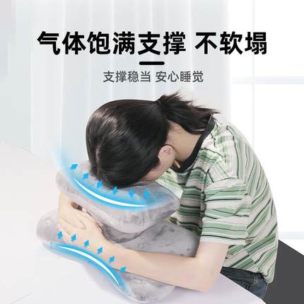充气趴趴枕趴睡枕初中生午休高中生便携式午睡枕睡觉神器学生折叠