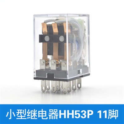HH52P/HH54P/53P/LY2NJ/MY4NJ小型中间继电器JQX13F220V交流DC24V