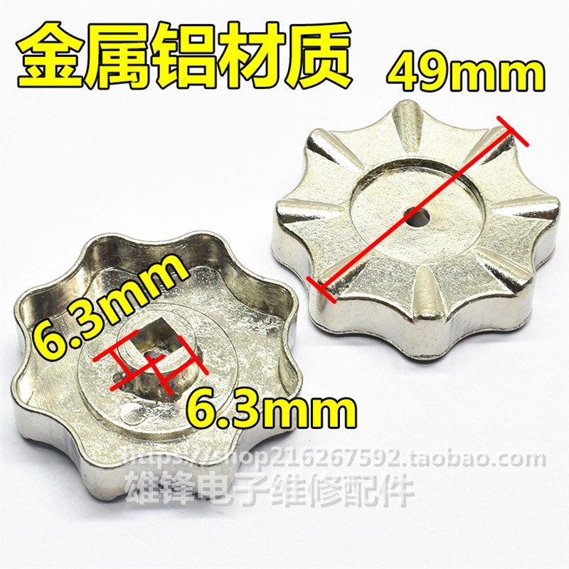 空调压力表金属旋钮手轮单表加氟液冷媒雪种表帽塑料开关手柄包邮,搬运/仓储/物流设备,机械式停车设备（立体停车库）,淘宝优惠券,粉丝福利购,淘宝优惠卷