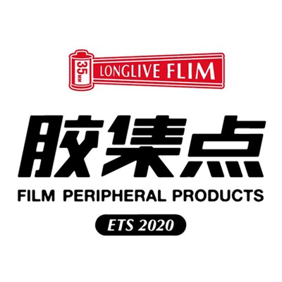 苏州专业胶卷冲洗服务 电影卷黑白彩负冲扫 日系复古照片冲印