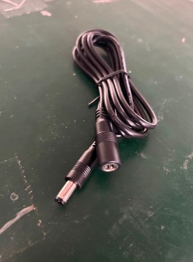 1.5米纯铜DC5.5-2.5mm插口连接线12V-24V电源延长线公母头电源线电源适配器充电器监控摄像头通用5.5mmX2.1mm