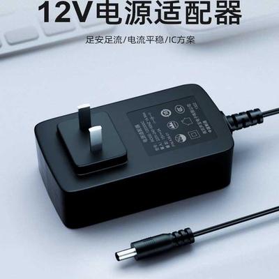 金陵罗斯3C认证12V3A电源适配器