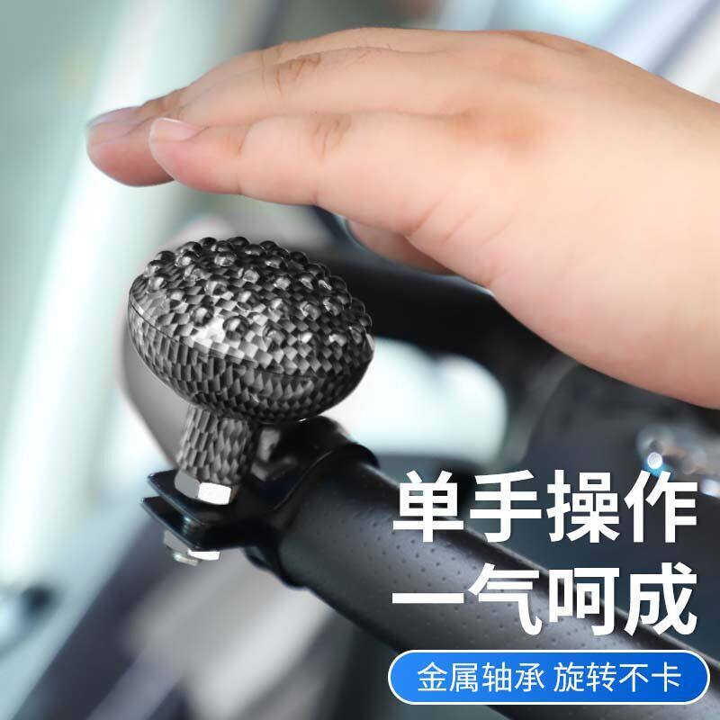 汽车单手助力球回正辅助驾驶神器省力球轿车货车通用方向盘助力器