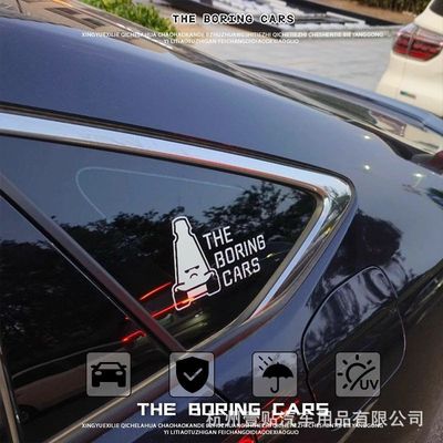 The Boring Cars TBC贴纸三角车窗贴纸小车卡通手绘贴纸汽车贴纸