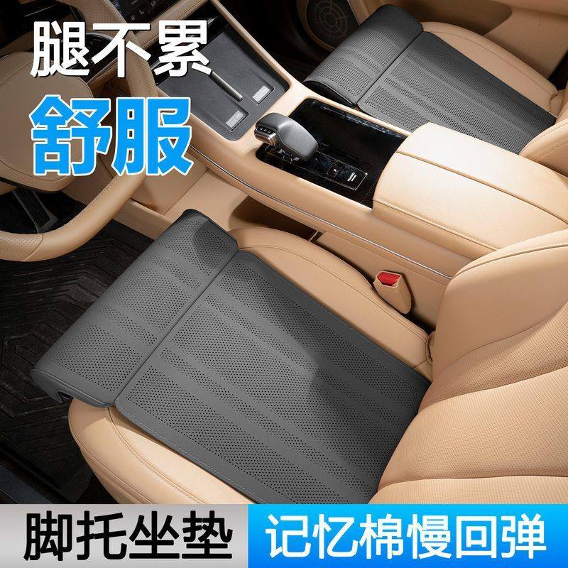 适用问界M8M9M7M5纳帕一体汽车座椅加长腿托座套四季通用腿拖座垫