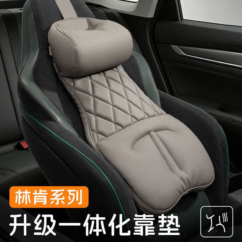 林肯汽车护颈头枕枕冒险家飞行家新款汽车护腰靠枕一体式车用座垫