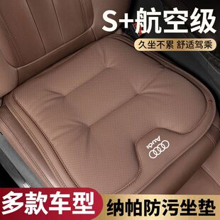 新款打孔舒适汽车坐垫四季通用纳帕皮座垫车载高级座椅柔软舒适