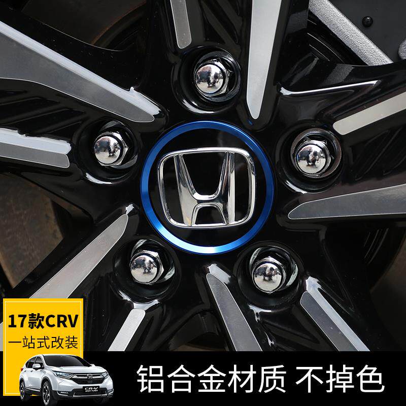 本田CRV 型格 十一代 思域 冠道 缤智 皓影 轮毂盖装饰圈铝合金圈
