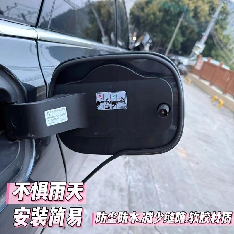日产专用油箱盖密封条防尘胶条充电口盖密封圈防雨水油车新能源车