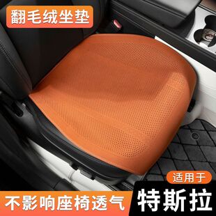 适用特斯拉换新版Model 3/YL/S汽车坐垫冬季半包翻毛皮后排座椅垫