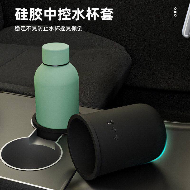 适用于特斯拉海鸥中控水杯架限位器防抖洒饮料硅胶卡坐独立水杯架