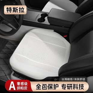 适用特斯拉坐垫ModelY/3焕新版/S/X座椅垫内饰车载四季汽车用品