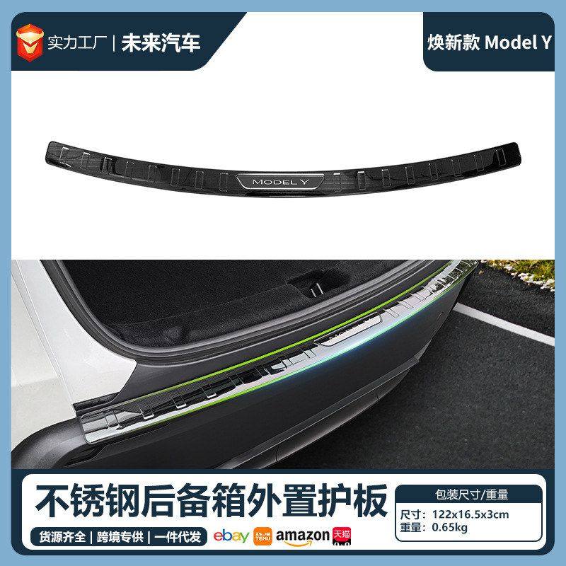 适用于25年特斯拉ModelY3YL外置