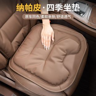 跨境新款汽车坐垫纳帕皮高级感车载座椅垫加厚防滑五座前后排座垫