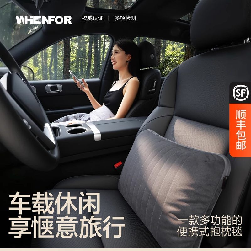 新款秋冬汽车抱枕被子两用办公午睡抱枕毯车载通用抱枕空调被靠枕