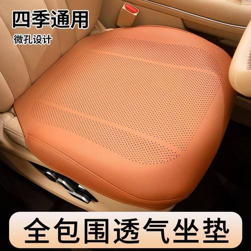 适用汽车坐垫奔驰宝马奥迪迈巴赫汽车座椅车背靠车载冬夏四季用品