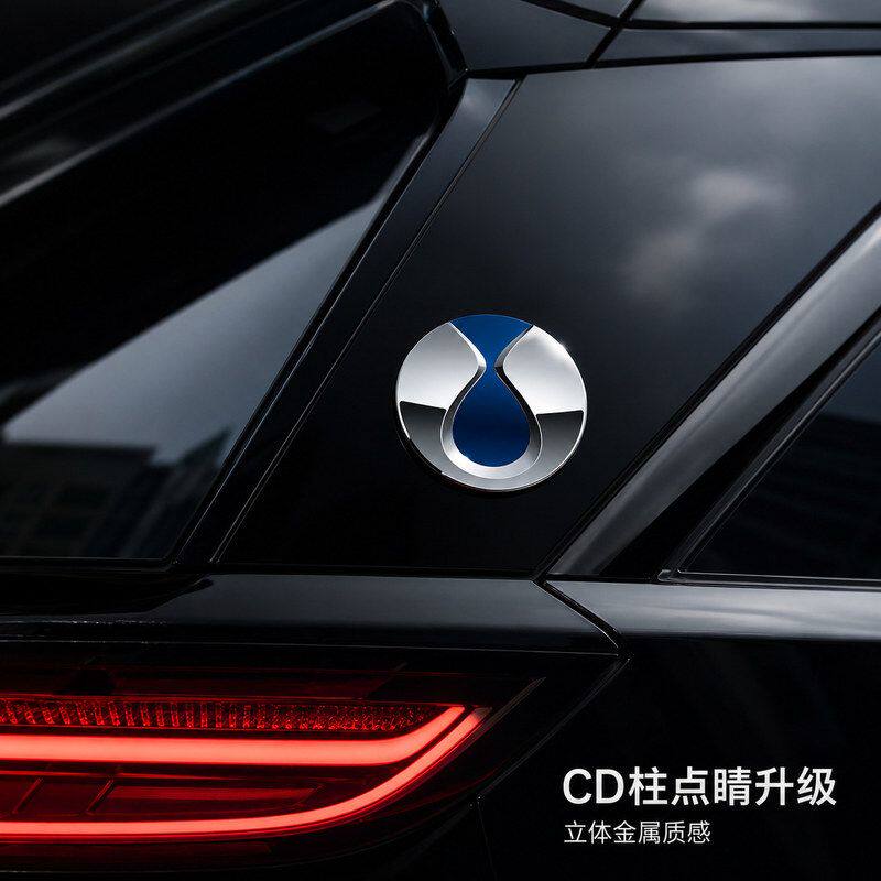 适用腾势D9侧面车标N8l车标贴N9 Z9 logo创意CD柱锌合金车贴改装