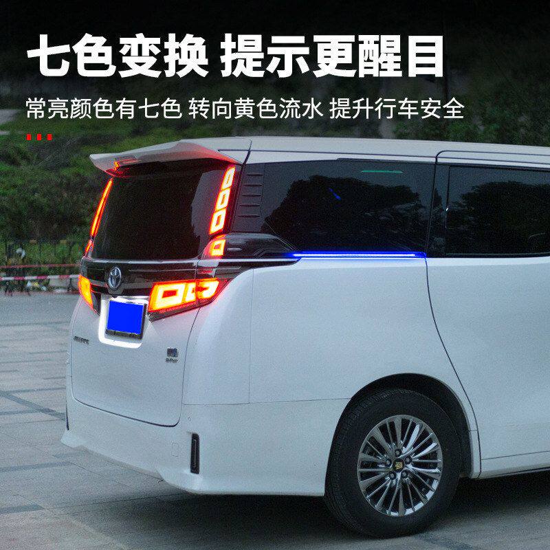 源头工厂30系埃尔法七彩轨道灯Alphard转向LED流水氛围灯汽车内饰