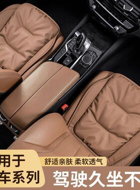 汽车坐垫柔软皮革透气四季通用轻奢风简约豪华全套通用型防滑坐垫