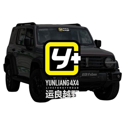 运良越野LOGOY车身贴+车贴牧马人坦克300坦途普拉多越野车贴改装