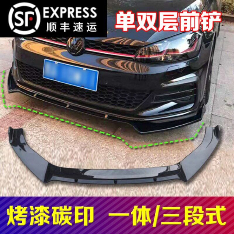 批发供应适用于大众高尔夫7.5嘉