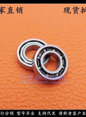 MR104 MR105 MR106 MR117 MR126 MR128 MR137 MR148 K 开式轴承