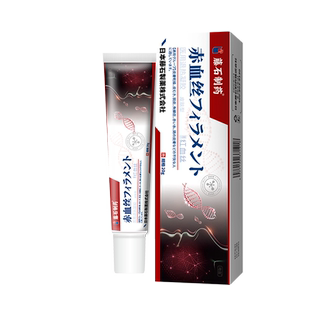 蜘蛛痣去血管瘤痣除涂抹膏面部专用凝胶毛细血管扩张点痣无痕去SC