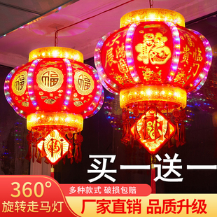 2026新款旋转灯笼LED走马灯阳台大门新年春节灯笼挂饰七彩走马灯