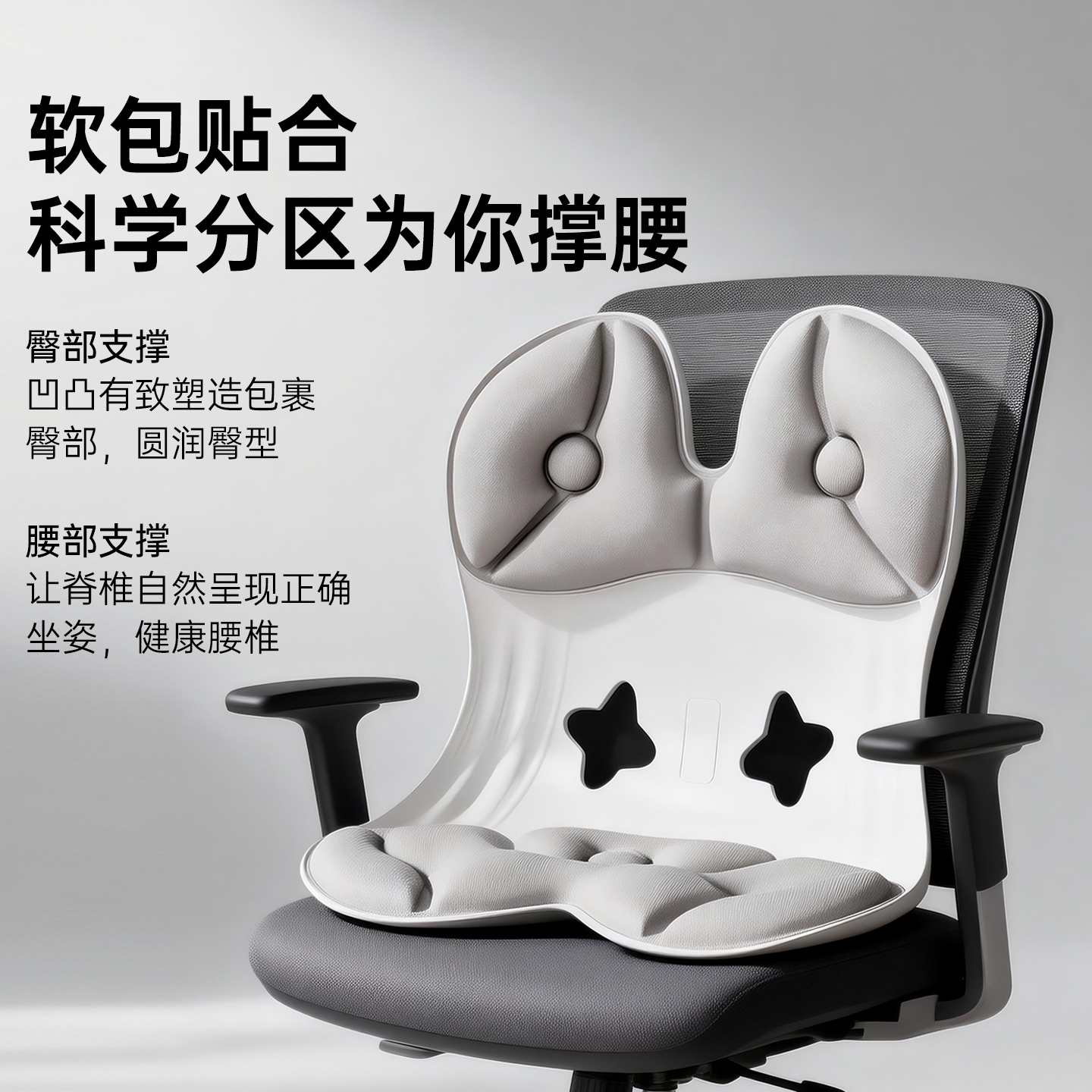 护腰新款上市坐垫人体工学久坐办公室腰靠椅背垫久坐神器靠背垫,居家布艺,腰靠垫,淘宝优惠券,粉丝福利购,淘宝优惠卷