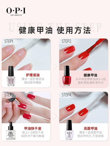 OPI, лечебный гель-лак, комплект, 15 мл, быстрое высыхание, 8 мл, 15 мл