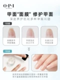 OPI T80 белок сильный жесткий доспех раствор 3,75 мл Улучшает удлинение дуги A дуги восстановления брони.