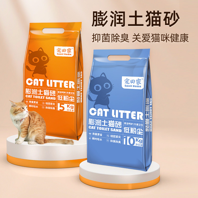 宠回家膨润土猫砂结团牢固
