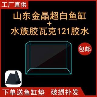 斗鱼鱼缸金晶白工厂直销客厅办公室酒店大堂观赏大鱼缸热