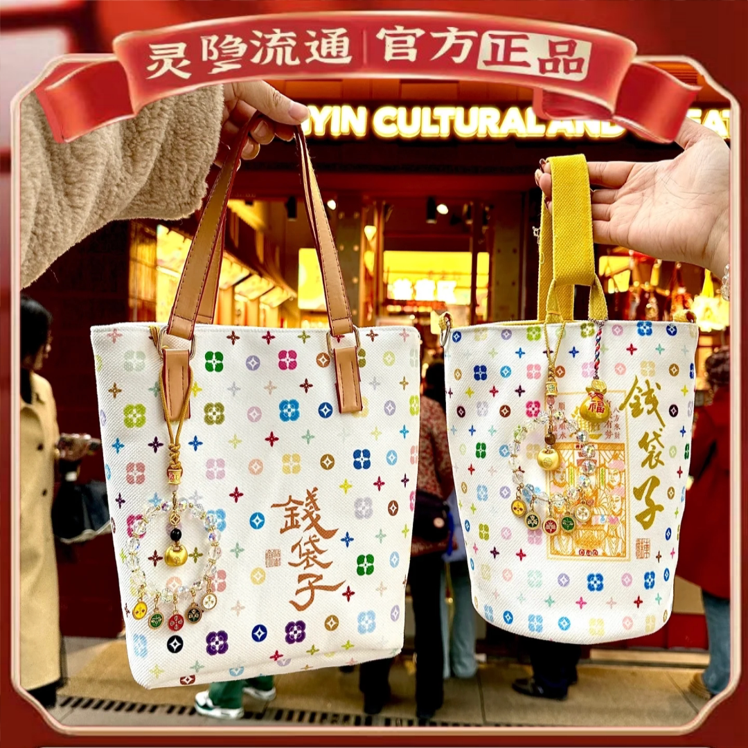 杭州流通处官方新款帆布包招财钱水桶包