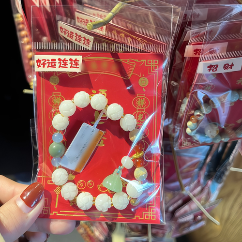 杭州正品白玉莲花手链陈奕恒同款