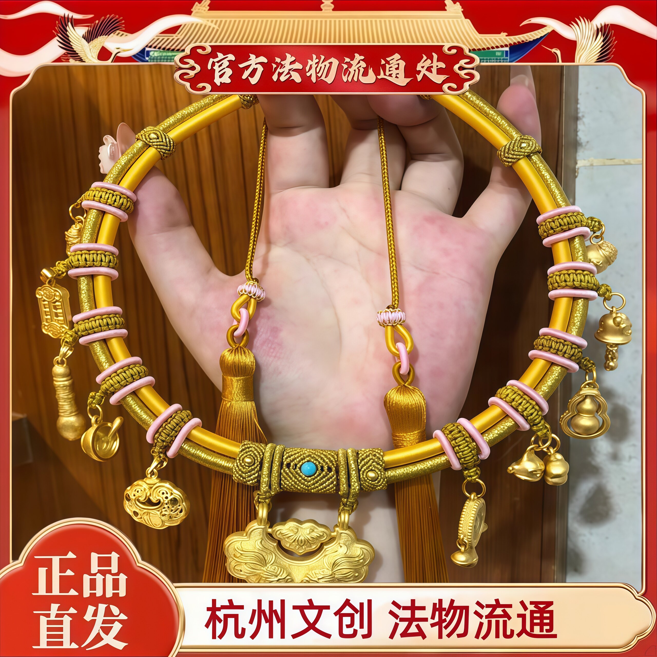 杭州正品流通处宝宝周岁金锁项圈手工编织婴儿长命锁项链满月抓周