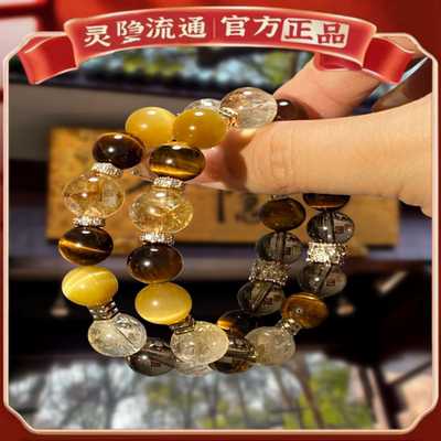 杭州金霸大综合水晶招财手串