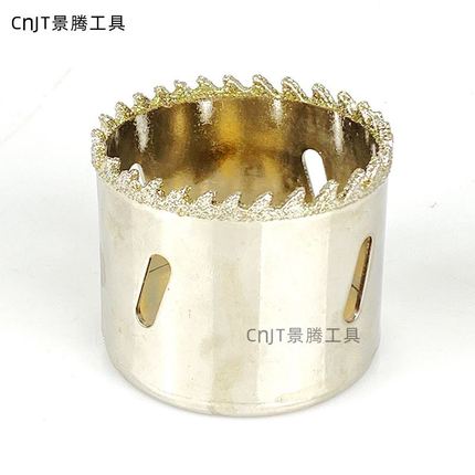 景腾金刚石工具m42双金属开孔器 金属金刚砂孔锯 硅酸钙板打孔器