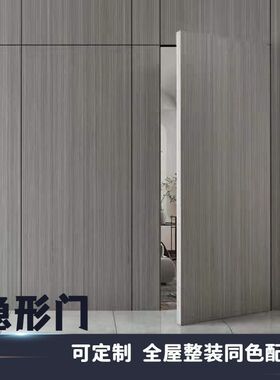 隐形门背景墙客厅一体刷涂料暗门室内门卧室隐形门极简无框定制门