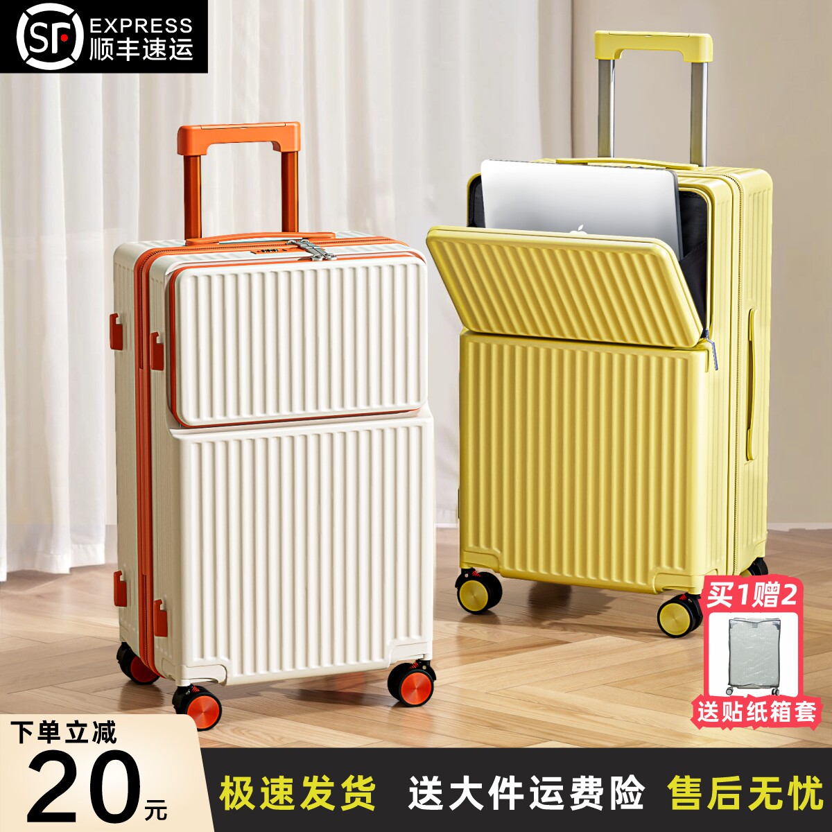 行李箱女2026新款前开口旅行箱